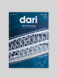 ISSUE #1 - Yanghwa Bridge Edition