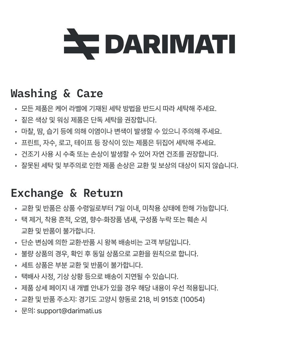 Transition Pocket 슈백