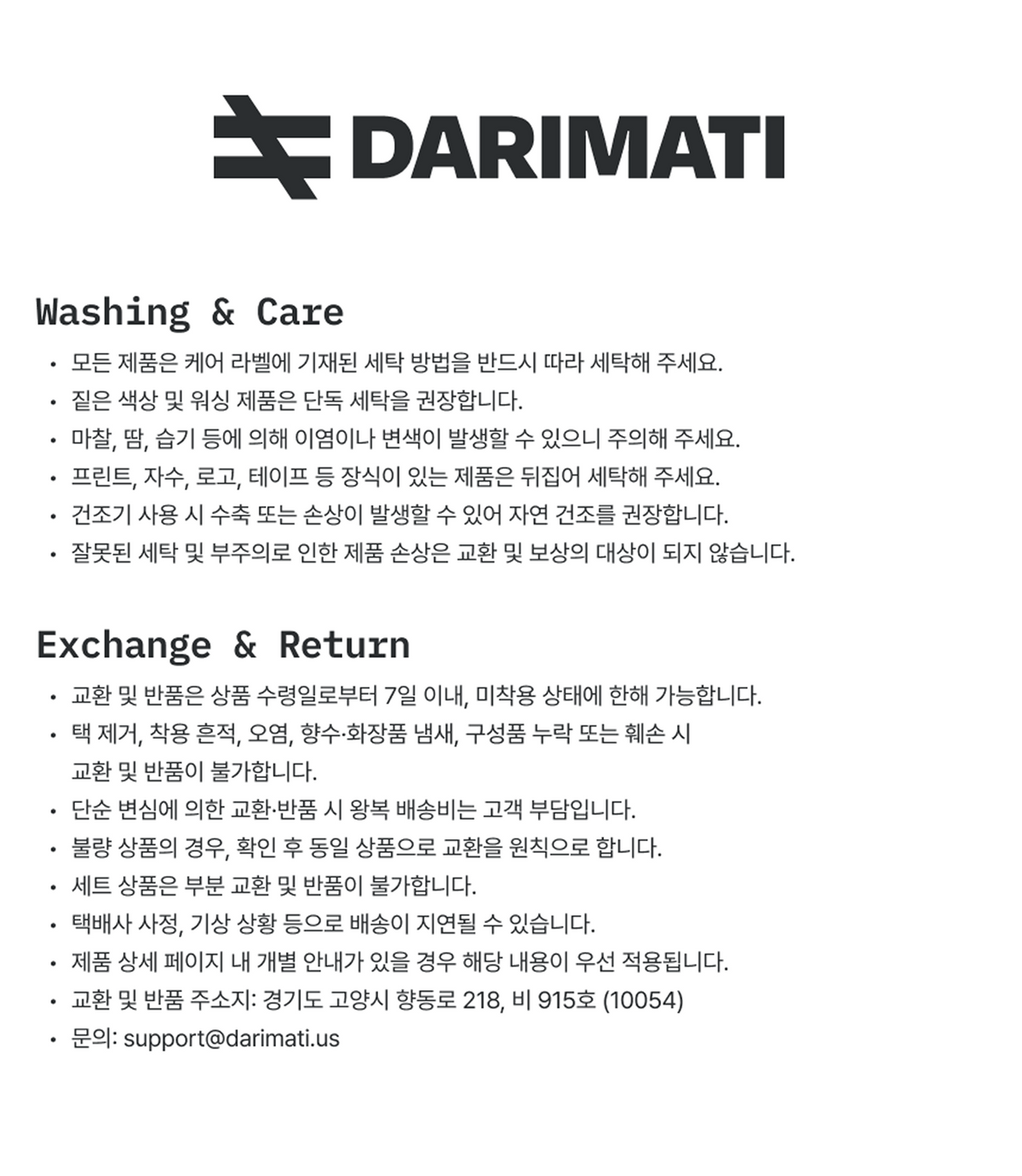 Transition Pocket 슈백