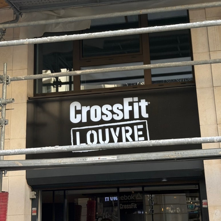 CrossFit Louvre Paris 매장 외관